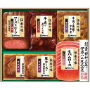 お歳暮 お返し 内祝い ギフトお届け日確認 惣菜 伊藤ハム 伝承の味 和・洋惣菜ギフトGMA-40 産直 新築 お礼 引越し 志 仏事 送料無料