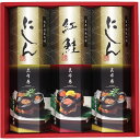 【お歳暮 11月より随時出荷】 お返し 内祝い ギフト惣菜 かね七 匠の伝承 昆布巻詰合せFG-3 新築 お礼 引越し 志 仏事 送料無料