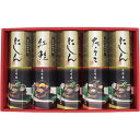 【お歳暮 11月より随時出荷】 お返し 内祝い ギフト惣菜 かね七 匠の伝承 昆布巻詰合せFG-5 新築 お礼 引越し 志 仏事 送料無料