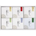 【お歳暮 11月より随時出荷】 お返し 内祝い ギフトお茶漬け かね七 なつれ 国産具材だし茶漬けセットNC-HN 新築 お礼 引越し 志 仏事 送料無料