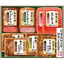 お歳暮 お返し 内祝い ギフトお届け日確認 惣菜 伊藤ハム 伝承の味 和・洋惣菜ギフトGMA-51 産直 新築 お礼 引越し 志 仏事 送料無料