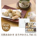 内祝い お返し 送料無料 お礼 ギフト 和菓子 天然水おかき...