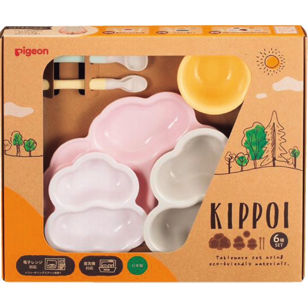 お返し 内祝い ギフトベビー食器 ピジョンKIPPOIベビー食器セット1029924 新築 お礼 引越し 志 仏事 送料無料