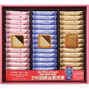 お返し 内祝い ギフト クッキー 銀座コロンバン東京 銀座コロンバン東京メルヴェイユ チョコサンドクッキー 39枚 MV-18 新築 お礼 引越し 志 仏事 送...