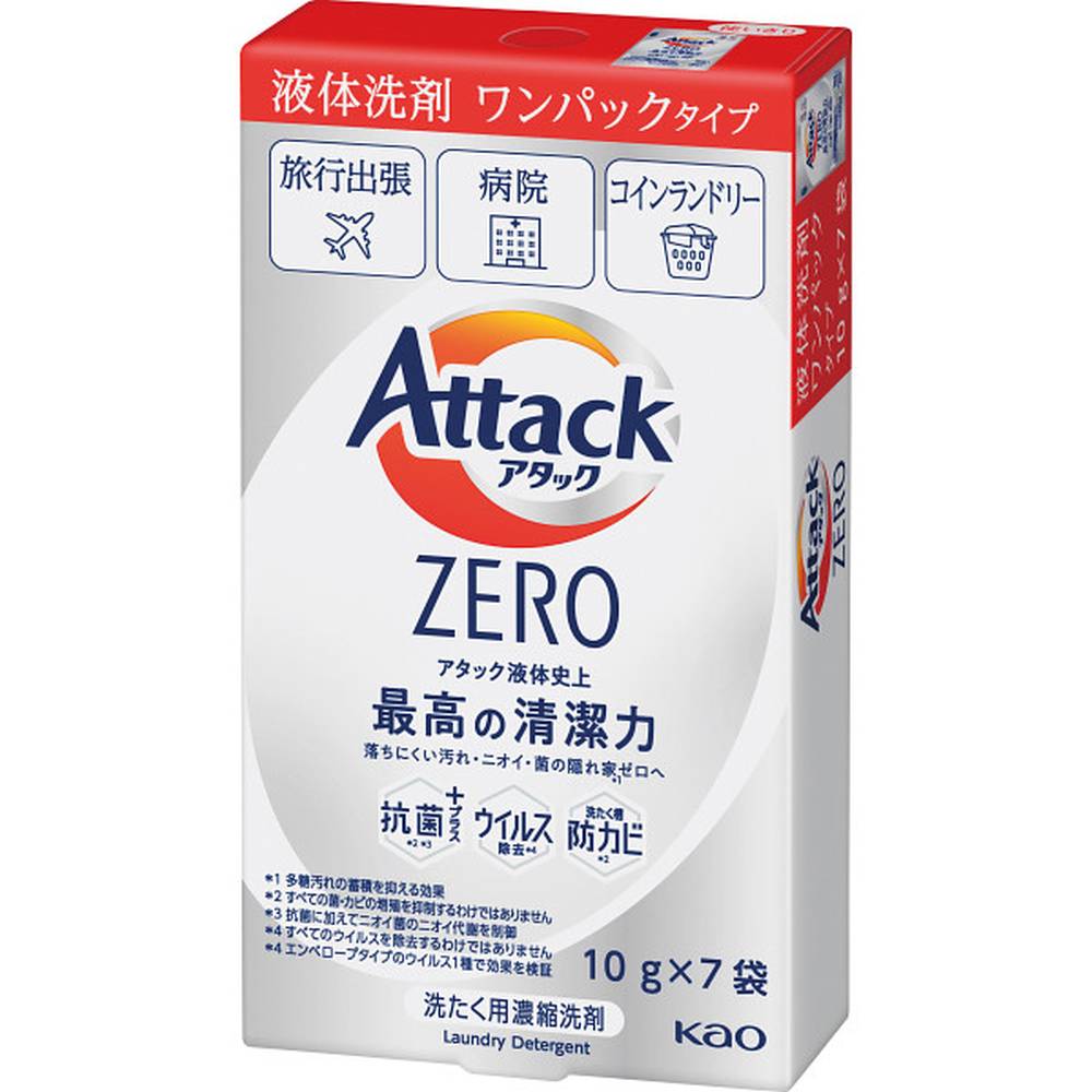 楽天あだちねっと　美米屋お返し 内祝い ギフト洗剤 花王アタックZEROワンパック7個パック プチギフト 新築 お礼 引越し 志 仏事