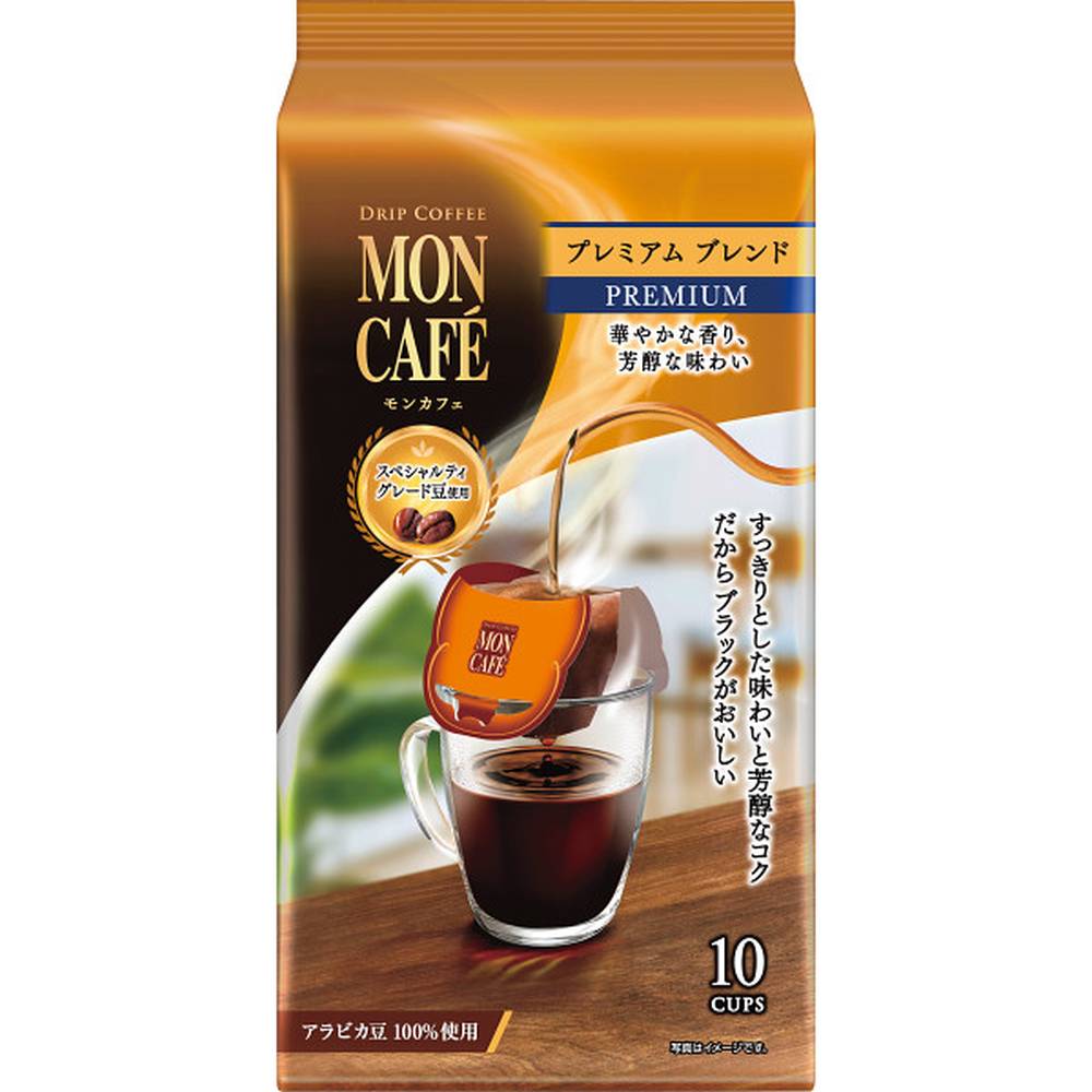 モンカフェ お返し 内祝い ギフトコーヒー モンカフェプレミアムブレンドMCプレミアム10P プチギフト 新築 お礼 引越し 志 仏事