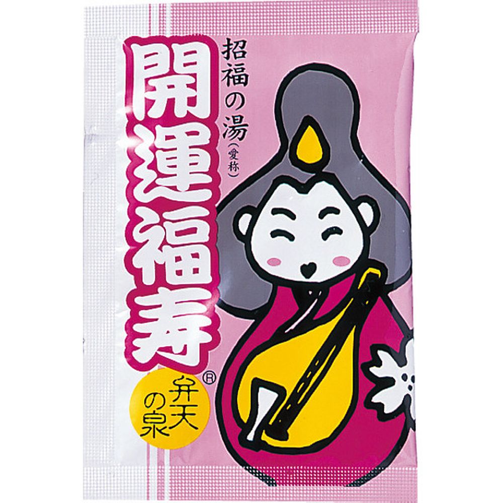 お返し 内祝い ギフト入浴剤 薬用入浴剤招福の湯（1包）SK-1P プチギフト 新築 お礼 引越し 志 仏事