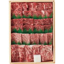 楽天あだちねっと　美米屋お返し 内祝い ギフト牛肉 山形牛焼肉セット（計500g）肉だれ?橋付産直 新築 お礼 引越し 志 仏事 送料無料