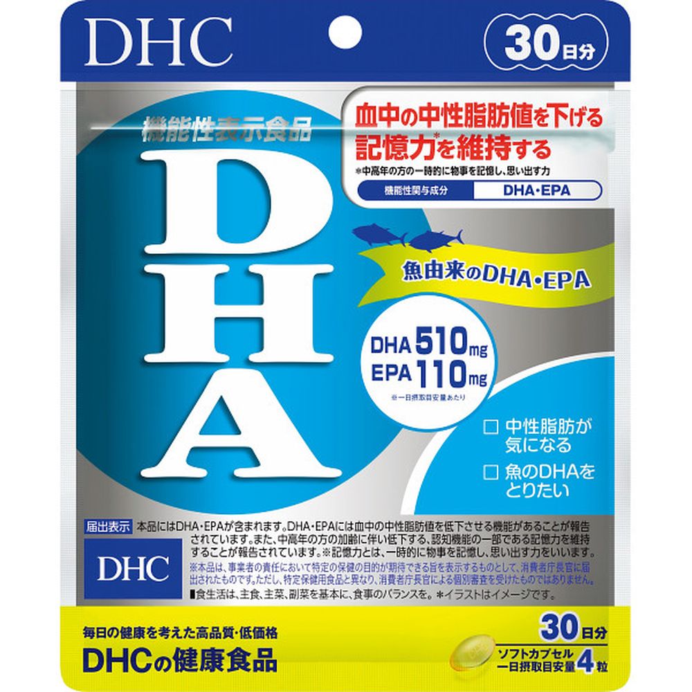 楽天あだちねっと　美米屋お返し 内祝い ギフト 健康食品 ディーエイチシー DHCDHA 30日分 機能性表示食品 32674 プチギフト 新築 お礼 引越し 志 仏事