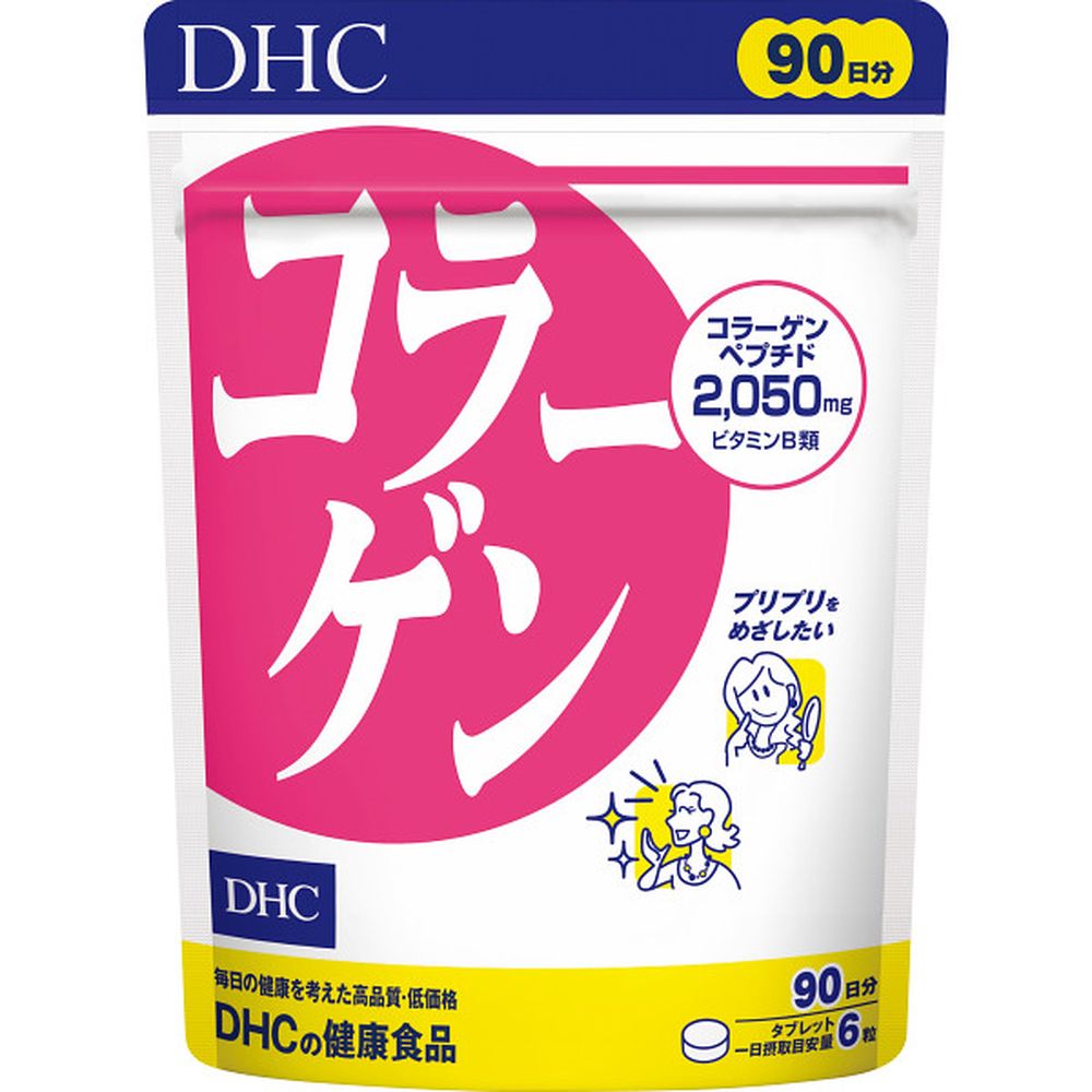 楽天あだちねっと　美米屋お返し 内祝い ギフト 健康食品 ディーエイチシー DHCコラーゲン 90日分 32168 新築 お礼 引越し 志 仏事 送料無料