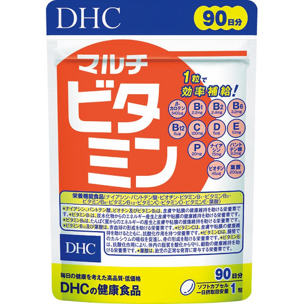 楽天あだちねっと　美米屋お返し 内祝い ギフト 健康食品 ディーエイチシー DHCマルチビタミン 90日分 栄養機能食品2144 プチギフト 新築 お礼 引越し 志 仏事