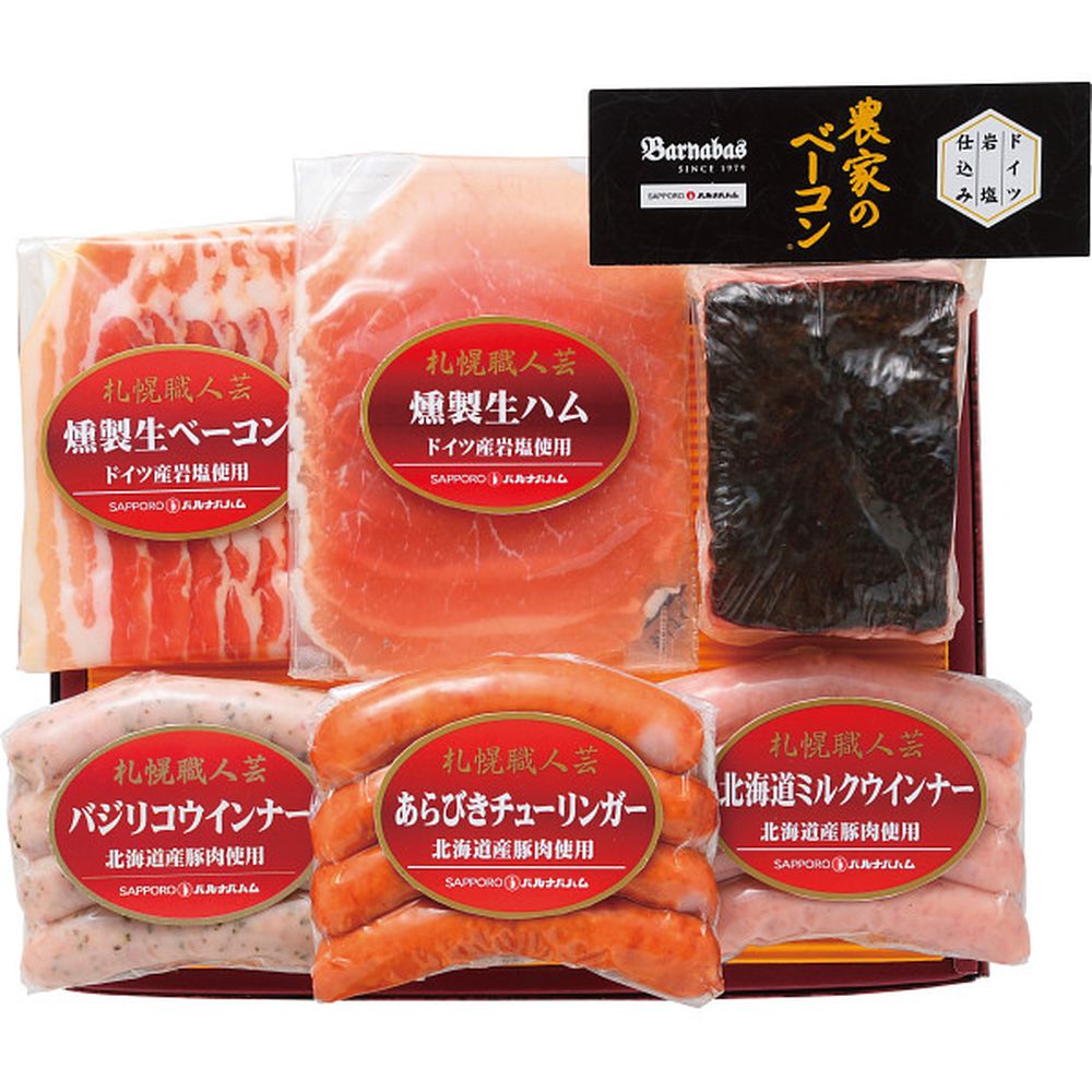 農家のベーコンセット 内容●農家のベーコン160g、あらびきチューリンガー100g、バジリコウインナー100g、ミルクウインナー100g、燻製生ハム40g、燻製生ベーコン40g商品についてDLG ドイツ農業協会 連続金賞受賞した農家のベーコン。北海道産豚肉使用の3種類のウインナー、40℃以下の煙でスモークした生ハム生ベーコンが入ったセットです、農家のベーコンは厚切りにしてフライパンで焼くのがおすすめ。程よく脂肪が溶け美味しく召し上がれます。ウインナーはフライパンで焼くと皮がパリッと美味しく召し上がれます。生ハム・生ベーコンはサラダや野菜に巻いてお召し上がりください。賞味期限・アレルゲン製造日より30日 (表示期限の半分以上) 卵・乳成分・大豆・豚肉■さまざまなギフトアイテムをご用意しております。 内祝 内祝い お祝い返し ウェディングギフト ブライダルギフト 引き出物 引出物 結婚引き出物 結婚引出物 結婚内祝い 出産内祝い 命名内祝い 入園内祝い 入学内祝い 卒園内祝い 卒業内祝い 就職内祝い 新築内祝い 引越し内祝い 快気内祝い 開店内祝い 二次会 披露宴 お祝い 御祝 結婚式 結婚祝い 出産祝い 初節句 七五三 入園祝い 入学祝い 卒園祝い 卒業祝い 成人式 就職祝い 昇進祝い 新築祝い 上棟祝い 引っ越し祝い 引越し祝い 開店祝い 退職祝い 快気祝い 全快祝い 初老祝い 還暦祝い 古稀祝い 喜寿祝い 傘寿祝い 米寿祝い 卒寿祝い 白寿祝い 長寿祝い 金婚式 銀婚式 ダイヤモンド婚式 結婚記念日 ギフト ギフトセット セット 詰め合わせ 贈答品 お返し お礼 御礼 ごあいさつ ご挨拶 御挨拶 プレゼント お見舞い お見舞御礼 お餞別 引越し 引越しご挨拶 記念日 誕生日 父の日 母の日 敬老の日 記念品 卒業記念品 定年退職記念品 ゴルフコンペ コンペ景品 景品 賞品 粗品 お香典返し 香典返し 志 満中陰志 弔事 会葬御礼 法要 法要引き出物 法要引出物 法事 法事引き出物 法事引出物 忌明け 四十九日 七七日忌明け志 一周忌 三回忌 回忌法要 偲び草 粗供養 初盆 供物 お供え お中元 御中元 お歳暮 御歳暮 お年賀 御年賀 残暑見舞い 年始挨拶 話題 のし無料 メッセージカード無料 ラッピング無料 手提げ袋無料 大量注文sh-0409s060