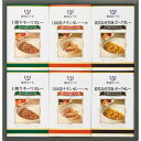 お返し 内祝い ギフト 缶詰 帝国ホテル 帝国ホテル十勝牛・日向鶏・鹿児島黒豚カレーセットRC-30 新築 お礼 引越し 志 仏事 送料無料