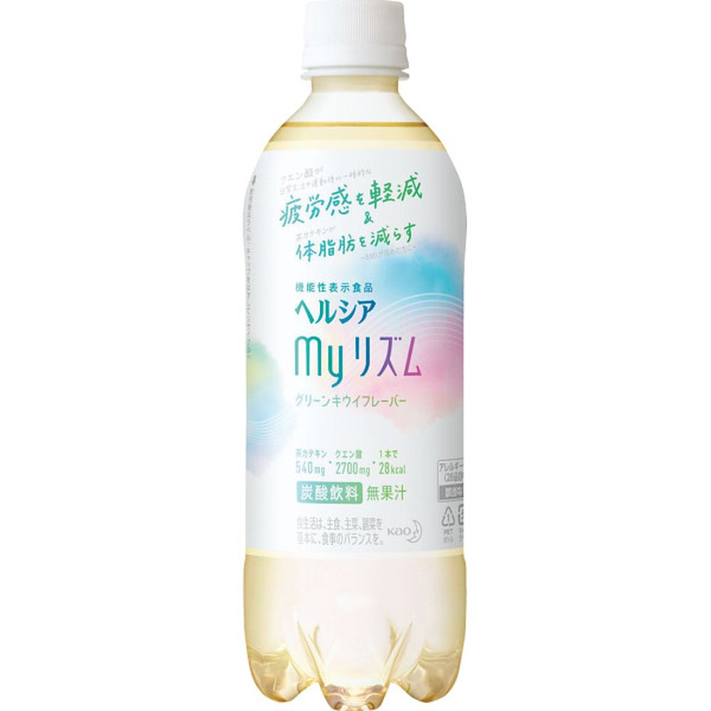 お返し 内祝い ギフト 飲料 ヘルシア 花王ヘルシアmy マイ リズムS500ml 48本 機能性表示食品 ヘルシアmy(マイ)リズム48 新築 お礼 引..