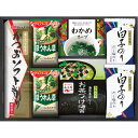 白子のり＆アマノフーズ食卓詰合せ 内容●マルトモかつおソフト削り 2g×3 ・わかめスープ 5．3g×2・粉末 ・永谷園お茶づけ海苔 6．3g×3 ×各1、アマノフリーズドライほうれん草おみそ汁7g・白子だし塩のり 8切5枚 ×各2商品についてご家庭の食卓で味のりやフリーズドライを手軽にお楽しみいただけるセットです。賞味期限・アレルゲン製造日より360日 (表示期限の半分以上) 乳成分・小麦・えび・さば・大豆・鶏肉・豚肉・ごま・魚■さまざまなギフトアイテムをご用意しております。 内祝 内祝い お祝い返し ウェディングギフト ブライダルギフト 引き出物 引出物 結婚引き出物 結婚引出物 結婚内祝い 出産内祝い 命名内祝い 入園内祝い 入学内祝い 卒園内祝い 卒業内祝い 就職内祝い 新築内祝い 引越し内祝い 快気内祝い 開店内祝い 二次会 披露宴 お祝い 御祝 結婚式 結婚祝い 出産祝い 初節句 七五三 入園祝い 入学祝い 卒園祝い 卒業祝い 成人式 就職祝い 昇進祝い 新築祝い 上棟祝い 引っ越し祝い 引越し祝い 開店祝い 退職祝い 快気祝い 全快祝い 初老祝い 還暦祝い 古稀祝い 喜寿祝い 傘寿祝い 米寿祝い 卒寿祝い 白寿祝い 長寿祝い 金婚式 銀婚式 ダイヤモンド婚式 結婚記念日 ギフト ギフトセット セット 詰め合わせ 贈答品 お返し お礼 御礼 ごあいさつ ご挨拶 御挨拶 プレゼント お見舞い お見舞御礼 お餞別 引越し 引越しご挨拶 記念日 誕生日 父の日 母の日 敬老の日 記念品 卒業記念品 定年退職記念品 ゴルフコンペ コンペ景品 景品 賞品 粗品 お香典返し 香典返し 志 満中陰志 弔事 会葬御礼 法要 法要引き出物 法要引出物 法事 法事引き出物 法事引出物 忌明け 四十九日 七七日忌明け志 一周忌 三回忌 回忌法要 偲び草 粗供養 初盆 供物 お供え お中元 御中元 お歳暮 御歳暮 お年賀 御年賀 残暑見舞い 年始挨拶 話題 のし無料 メッセージカード無料 ラッピング無料 手提げ袋無料 大量注文sh-2902s023