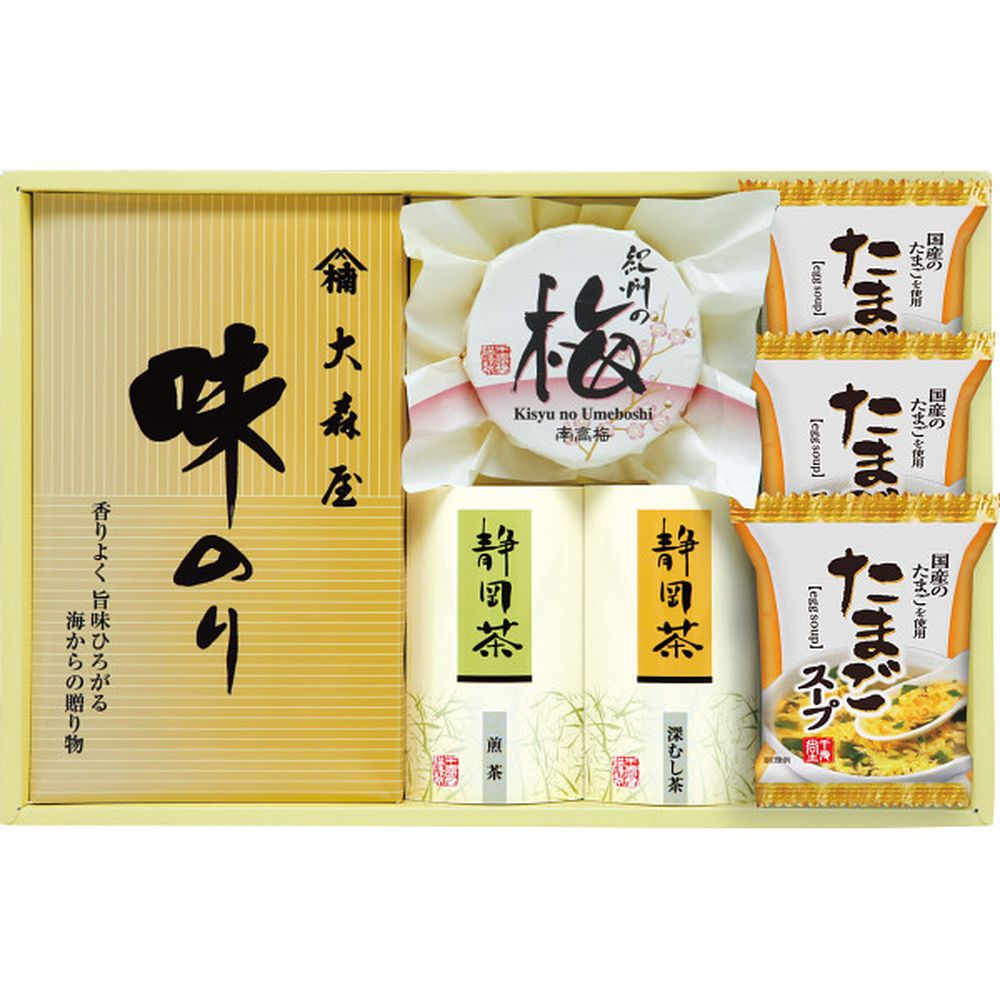 香味彩々 内容●大森屋味のり 8切8枚×2 ・静岡煎茶40g・静岡深蒸し茶40g・紀州南高梅80g 塩分約8％ ・たまごスープ フリーズドライ 6．4g×3商品について和の伝統食材をご堪能ください　塩分控えめの紀州南高梅や日本茶の産地として有名な静岡茶など詰合せしました。賞味期限・アレルゲン製造日より360日 (表示期限の半分以上) 卵・小麦・えび・大豆・鶏肉・りんご・ゼラチン・ごま■さまざまなギフトアイテムをご用意しております。 内祝 内祝い お祝い返し ウェディングギフト ブライダルギフト 引き出物 引出物 結婚引き出物 結婚引出物 結婚内祝い 出産内祝い 命名内祝い 入園内祝い 入学内祝い 卒園内祝い 卒業内祝い 就職内祝い 新築内祝い 引越し内祝い 快気内祝い 開店内祝い 二次会 披露宴 お祝い 御祝 結婚式 結婚祝い 出産祝い 初節句 七五三 入園祝い 入学祝い 卒園祝い 卒業祝い 成人式 就職祝い 昇進祝い 新築祝い 上棟祝い 引っ越し祝い 引越し祝い 開店祝い 退職祝い 快気祝い 全快祝い 初老祝い 還暦祝い 古稀祝い 喜寿祝い 傘寿祝い 米寿祝い 卒寿祝い 白寿祝い 長寿祝い 金婚式 銀婚式 ダイヤモンド婚式 結婚記念日 ギフト ギフトセット セット 詰め合わせ 贈答品 お返し お礼 御礼 ごあいさつ ご挨拶 御挨拶 プレゼント お見舞い お見舞御礼 お餞別 引越し 引越しご挨拶 記念日 誕生日 父の日 母の日 敬老の日 記念品 卒業記念品 定年退職記念品 ゴルフコンペ コンペ景品 景品 賞品 粗品 お香典返し 香典返し 志 満中陰志 弔事 会葬御礼 法要 法要引き出物 法要引出物 法事 法事引き出物 法事引出物 忌明け 四十九日 七七日忌明け志 一周忌 三回忌 回忌法要 偲び草 粗供養 初盆 供物 お供え お中元 御中元 お歳暮 御歳暮 お年賀 御年賀 残暑見舞い 年始挨拶 話題 のし無料 メッセージカード無料 ラッピング無料 手提げ袋無料 大量注文sh-2905s057