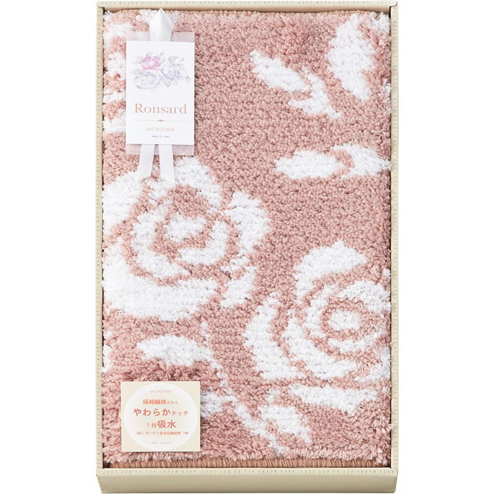 お返し 内祝い ギフト バスマット ロンサールバスマット093342 新築 お礼 引越し 志 仏事 送料無料