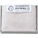 お返し 内祝い ギフトバスタオル 生活時間を確保するタイパタオルスリムバスタオルT1P2515 新築 お礼 引越し 志 仏事