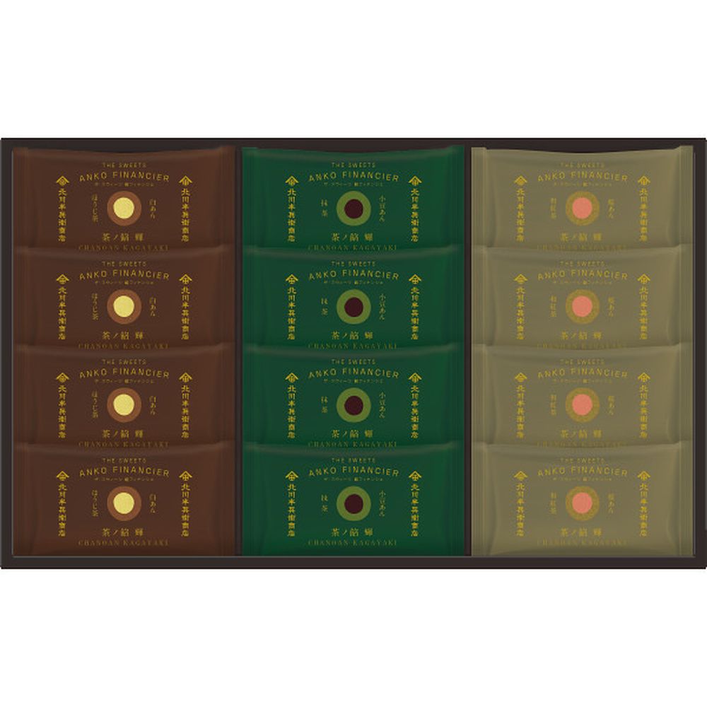 お返し 内祝い ギフト和菓子 北川半兵衞商店×ザ・スウィーツ餡フィナンシェ 12個 KG-2524 新築 お礼 引越し 志 仏事 送料無料