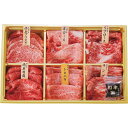 お返し 内祝い ギフト肉加工品 神戸牛・三田和牛希少部位食べ比べセット【十二単】 計720g 産直 新築 お礼 引越し 志 仏事 送料無料