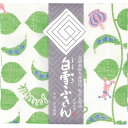 お返し 内祝い ギフトふきん 白雪友禅ふきん2117 プチギフト 新築 お礼 引越し 志 仏事