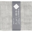お返し 内祝い ギフトふきん 白雪備長炭入りふきん1301 プチギフト 新築 お礼 引越し 志 仏事