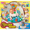 お返し 内祝い ギフト知育玩具 ピープル ピープル360°知育ベビードームYG-027 新築 お礼 引越し 志 仏事 送料無料