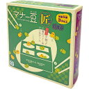 お返し 内祝い ギフト知育玩具 マナー豆匠4.5465980156e+12 新築 お礼 引越し 志 仏事 送料無料