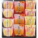お中元 御中元 お返し 内祝い ギフト 和菓子セット 創菓京づる 創菓京づる極庵DSS-20 新築 お礼 引越し 志 仏事 送料無料