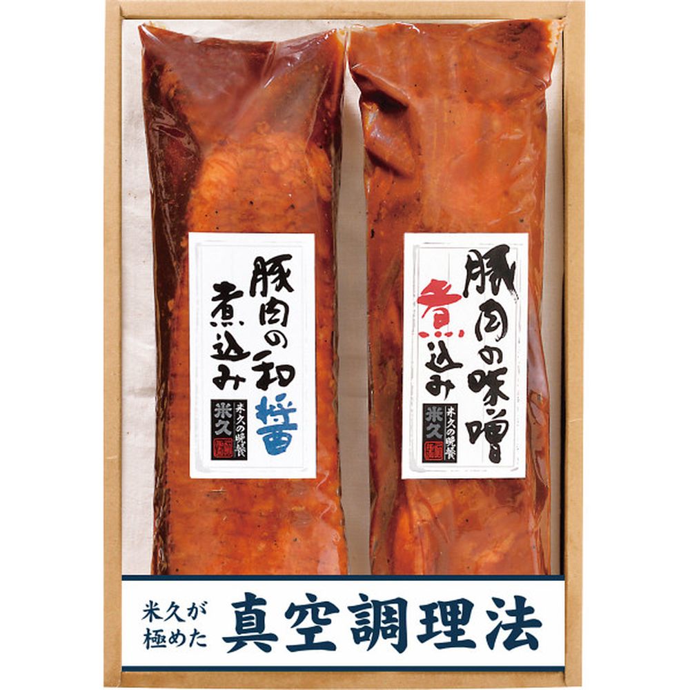 お返し 内祝い ギフト肉加工品 米久2種の豚煮込みセットRG-39N 産直 新築 お礼 引越し 志 仏事 送料無料