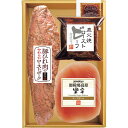 お返し 内祝い ギフト肉加工品 米久豚ひれ肉のやわらかローストポーク&ローストビーフ&生ハムセットRG-430N 産直 新築 お礼 引越し 志 仏事 送料無料