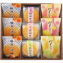 お返し 内祝い ギフト和菓子セット 創菓京づる 創菓京づる極庵DSS-15 新築 お礼 引越し 志 仏事