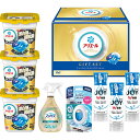 お中元 御中元 お返し 内祝い ギフト 洗剤 P&G アリエール P&GアリエールジェルボールプレミアムバラエティギフトセットPGP5-50EA 新築 お礼 引...