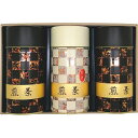 お中元 御中元 お返し 内祝い ギフト 日本茶 神宮司庁御用達銘茶煎茶詰合せHT-70E 新築 お礼 引越し 志 仏事 送料無料