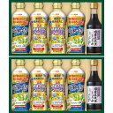【 10%以上 OFF 】 楽天スーパーSALE お返し 内祝い ギフト食用油 日清バラエティオイル&丸大豆しょうゆギフトSOTー50WA 新築 お礼 引越し 志 仏事 送料無料