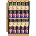 ハロウィン お返し 内祝い ギフト 飲料 養命酒製造 食べる前のうるる酢ビューティー2種詰合せセットUB-30 新築 お礼 引越し 志 仏事 送料無料