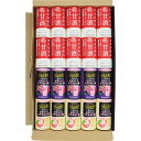 ハロウィン お返し 内祝い ギフト 飲料 養命酒製造 甘酒とうるる酢ビューティー2種20本セットUA-32 新築 お礼 引越し 志 仏事 送料無料