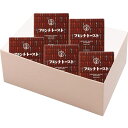 お返し 内祝い ギフト 加工食品 八天堂 八天堂フレンチトースト5個詰合せ産直 新築 お礼 引越し 志 仏事 送料無料