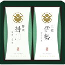 お返し 内祝い ギフト日本茶 茶の国めぐり茶水詮緑茶ティーバッグ詰合せTB-10 プチギフト 新築 お礼 引越し 志 仏事