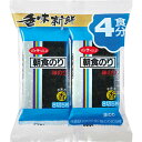 お返し 内祝い ギフト海苔 白子のり 白子のり味朝食 4袋 N味朝食香4P プチギフト 新築 お礼 引越し 志 仏事