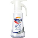 お返し 内祝い ギフト洗剤 アタック アタックZERO 花王アタックZEROワンハンドタイプ本体 400g プチギフト 新築 お礼 引越し 志 仏事