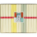 お中元 お返し 内祝い ギフト麺類 揖保乃糸 手延素麺揖保乃糸 上級品 14束SY-25C 新築 お礼 引越し 志 仏事 送料無料