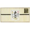 お中元 お返し 内祝い ギフト麺類 揖保乃糸 手延素麺揖保乃糸 特級品・大古 22束TO-50C 新築 お礼 引越し 志 仏事 送料無料