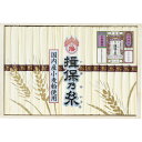 お中元 お返し 内祝い ギフト麺類 揖保乃糸 手延素麺揖保乃糸 縒つむぎ 18束WW-30C 新築 お礼 引越し 志 仏事 送料無料