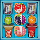 お中元 お返し 内祝い ギフト和菓子セット 新宿中村屋 新宿中村屋いろどり涼菓N1R20 新築 お礼 引越し 志 仏事 送料無料