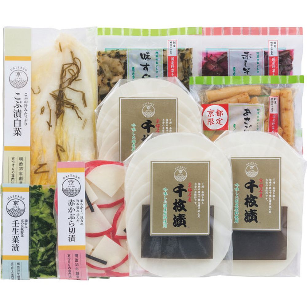 お歳暮 お返し 内祝い ギフト漬物・梅干 大安味さわやか産直 新築 お礼 引越し 志 仏事 送料無料