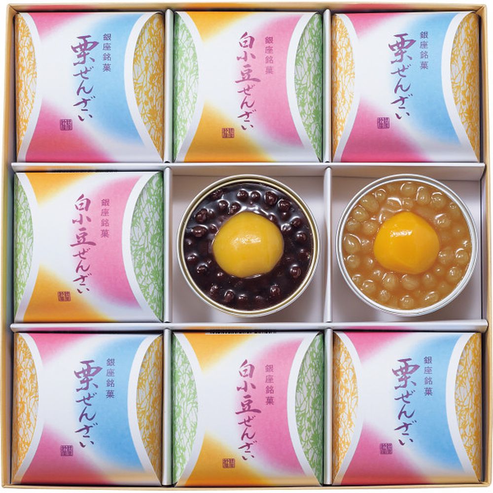 お歳暮 クリスマス お返し 内祝い ギフト 和菓子 銀座鈴屋 銀座鈴屋ぜんざい詰合せ 9個 NWZ-34 新築 お礼 引越し 志 仏事 送料無料