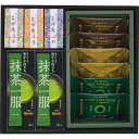 お歳暮 お返し 内祝い ギフト飲料 和の一服セットMT-30 新築 お礼 引越し 志 仏事 送料無料