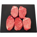 お中元 お返し 内祝い ギフト牛肉 京都・モリタ屋 モリタ屋国産黒毛和牛ヒレ シャトーブリアン ステーキ用 計750g 産直 新築 お礼 引越し 志 仏事 送料...