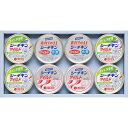 お返し 内祝い ギフト水産缶詰 はごろもフーズ SMGシリーズ はごろもシーチキンギフトSMG-20 新築 お礼 引越し 志 仏事 送料無料